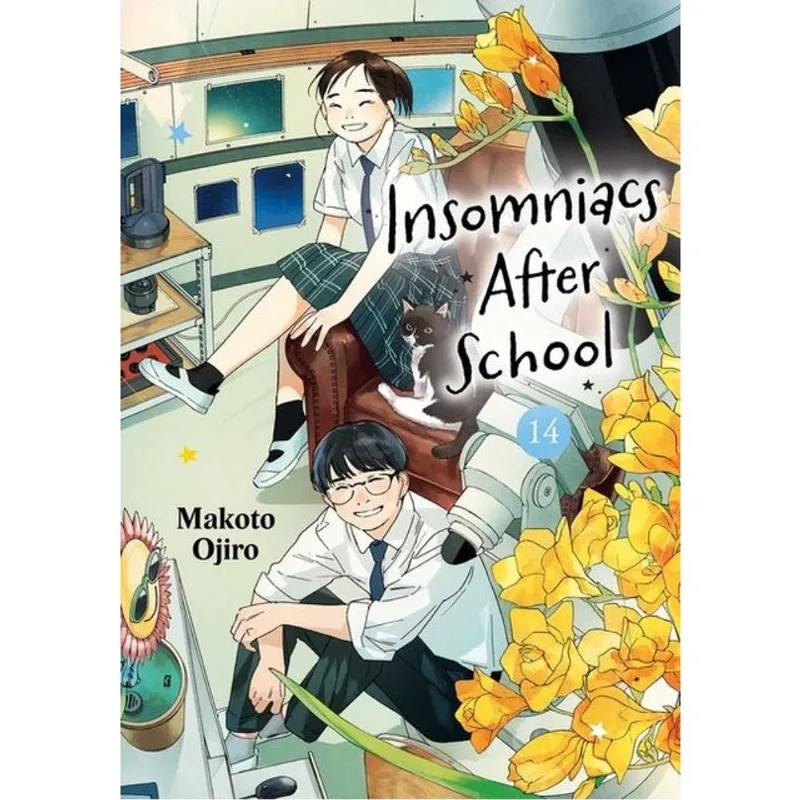 INSOMNIACS AFTER SCHOOL - VOL. 14