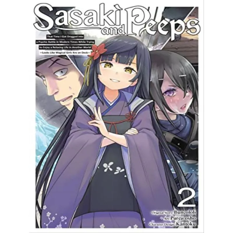 SASAKI AND PEEPS - VOL. 2