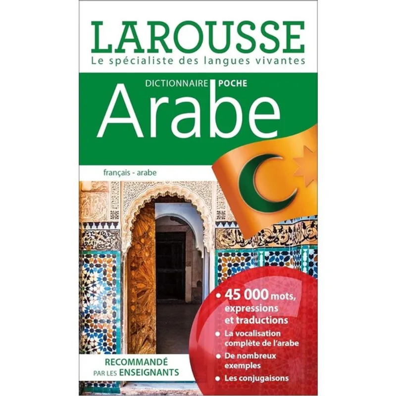 DICTIONNAIRE LAROUSSE POCHE - ARABE