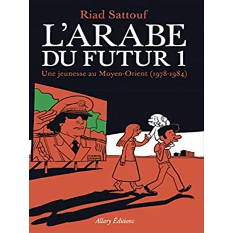 L'ARABE DU FUTUR - VOL. 1