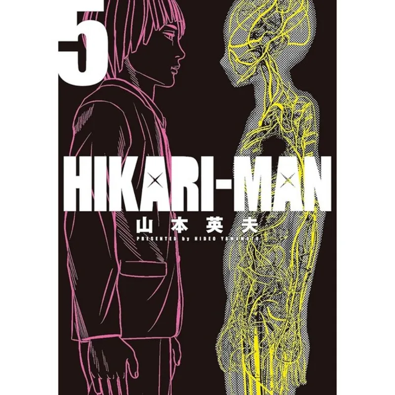 HIKARI-MAN - COFFRET - VOLS. 5 A 8