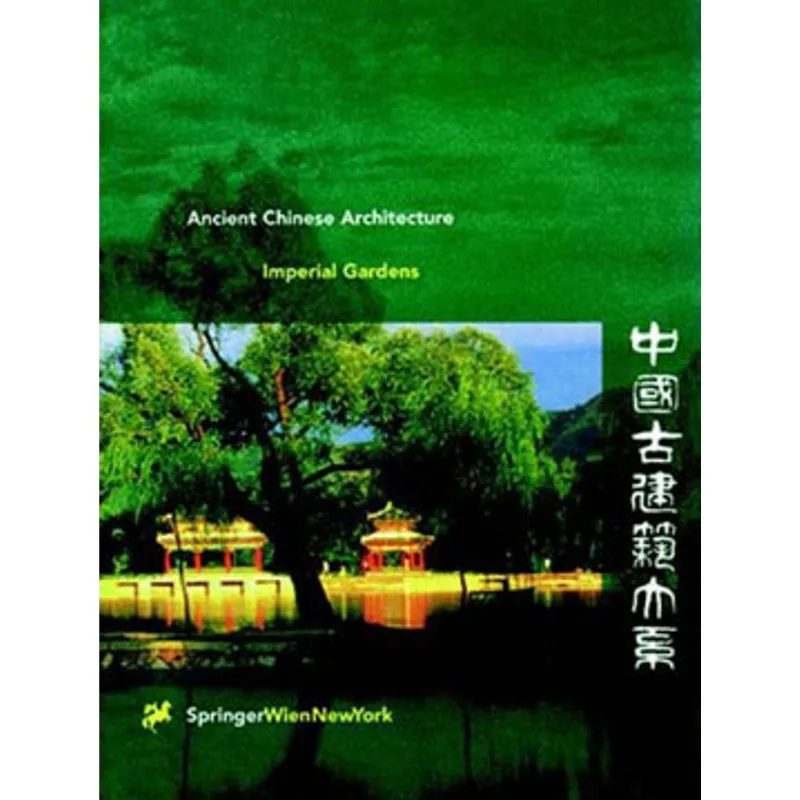 IMPERIAL GARDENS - ANCIENT CHINESE ARCHITECTURE