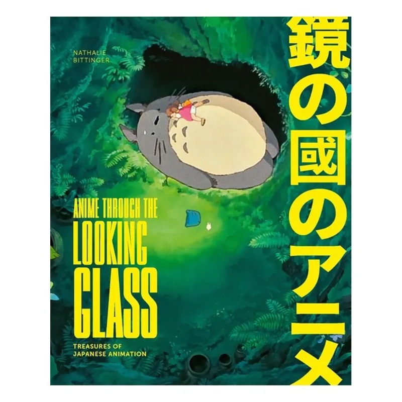 ANIME THROUGH THE LOOKING GLASS