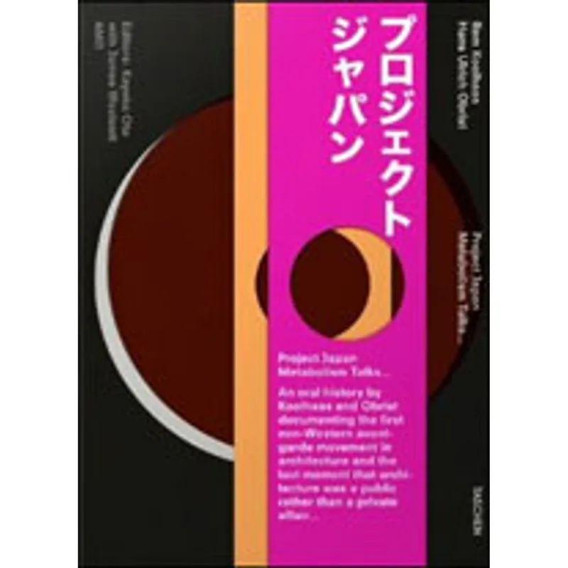 PROJECT JAPAN - METABOLISM TALKS