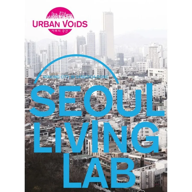 SEOUL LIVING LAB