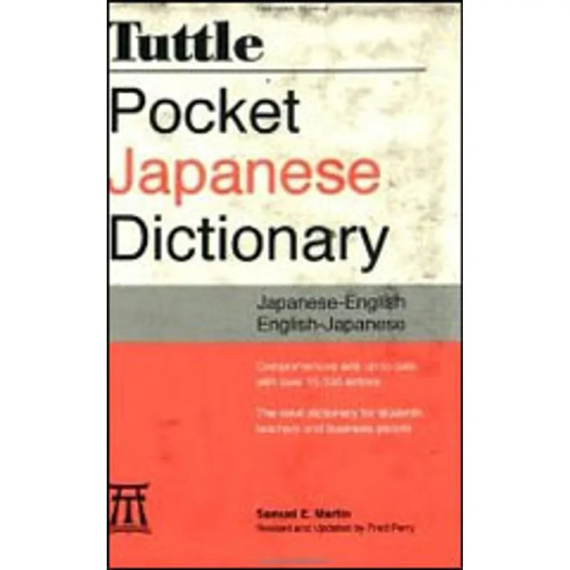 POCKET JAPANESE DICTIONARY