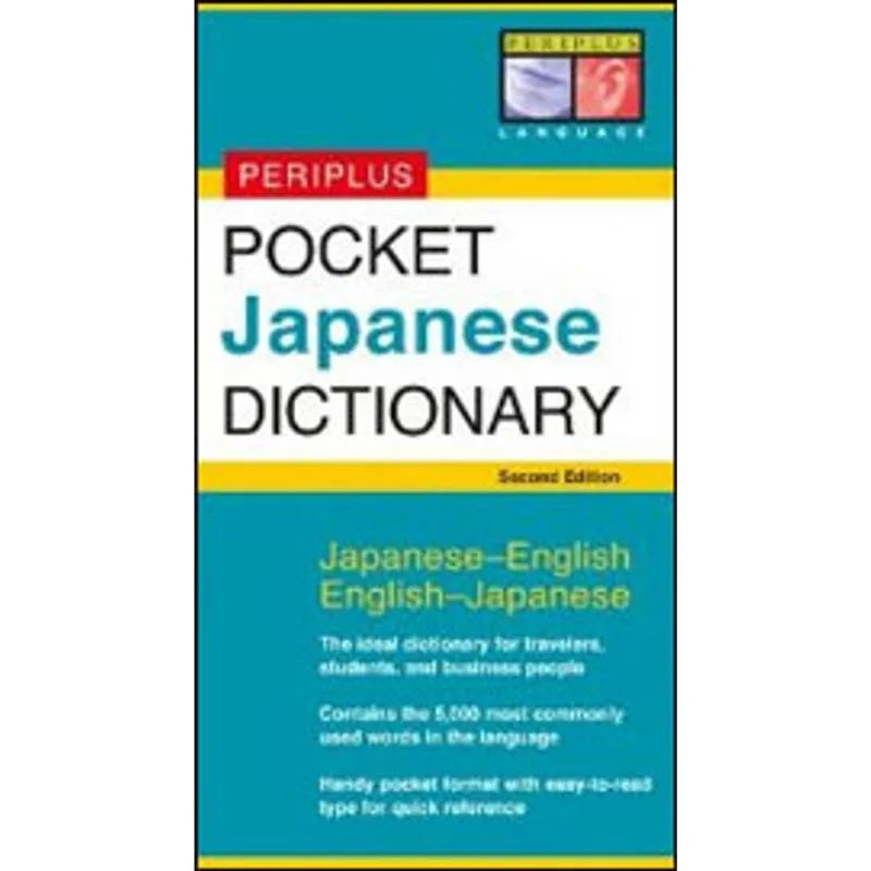POCKET JAPANESE DICTIONARY