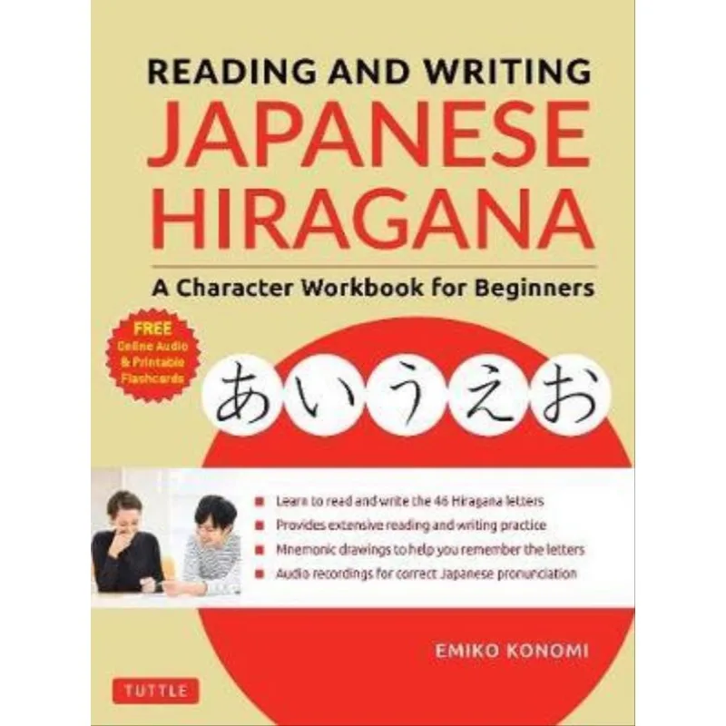 READING AND WRITING JAPANESE HIRAGANA