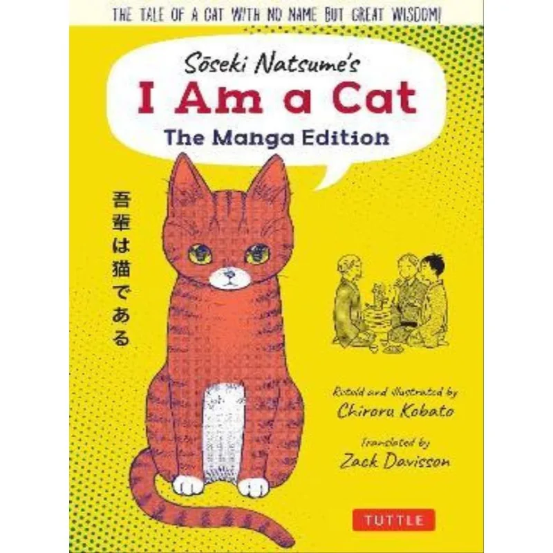 SOSEKI NATSUME'S I AM A CAT - THE MANGA EDITION