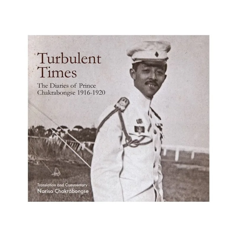 TURBULENT TIMES