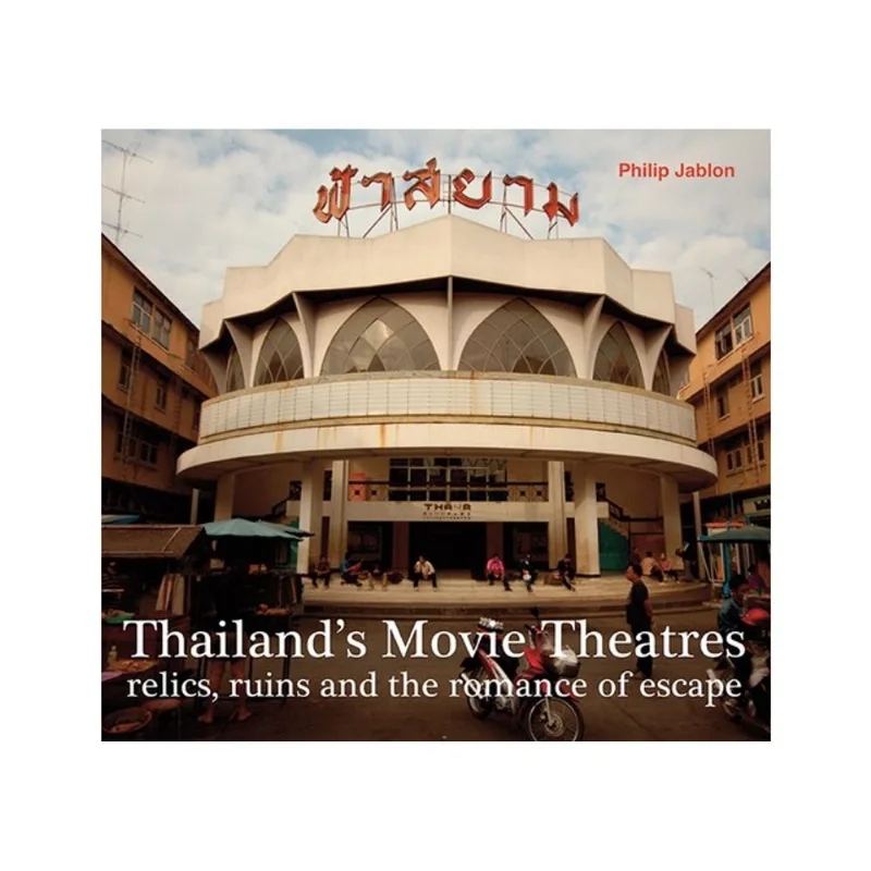 THAILAND S MOVIE THEATRES