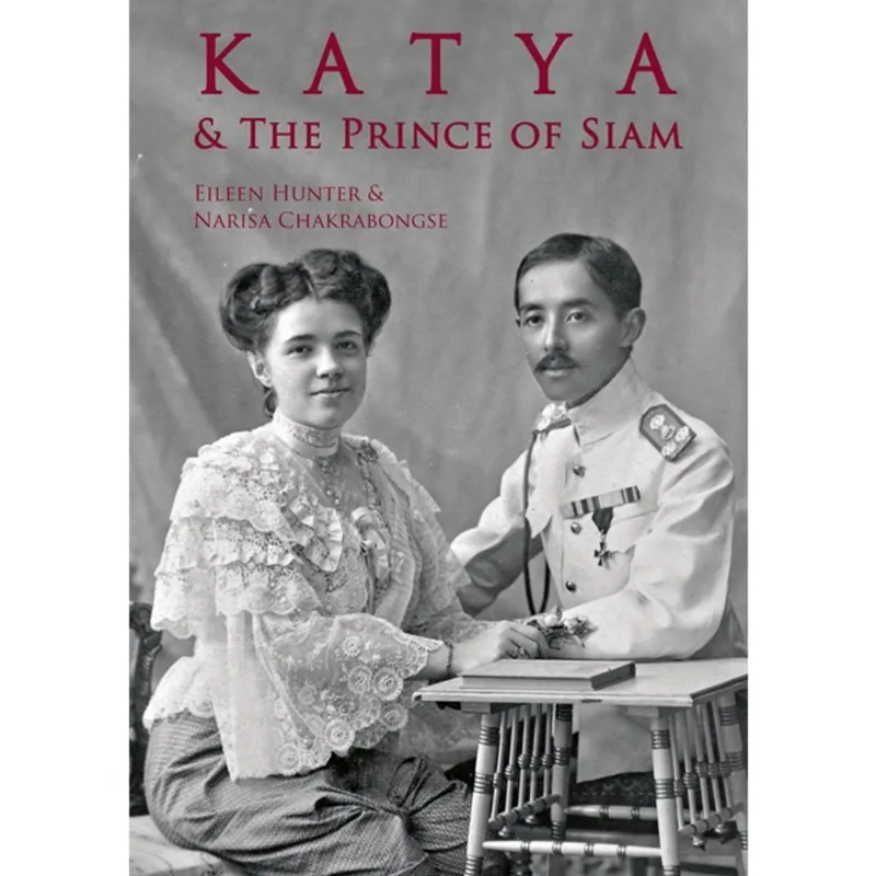 KATYA & THE PRINCE OF SIAM