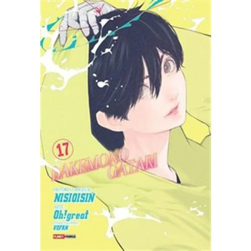 Livro Bakemonogatari Vol. 17 Panini Books (MP)