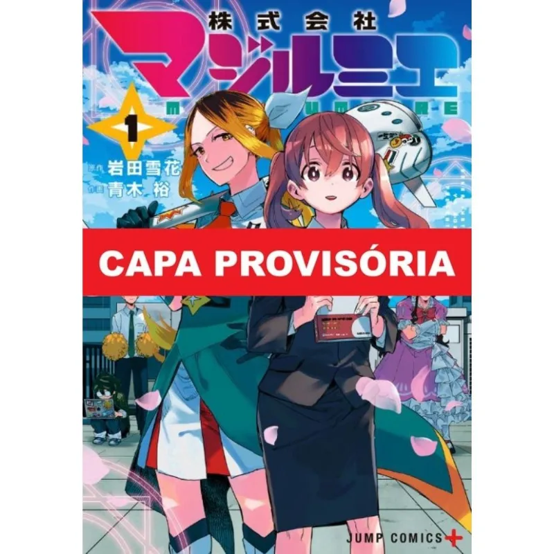 Magilumiere: Companhia Das Garotas Mágicas 01