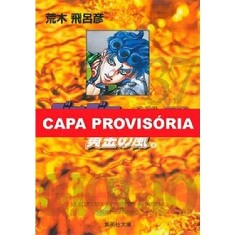 Livro Jojo S Bizarre Adventure Parte 5: Golden Wind Vol. 08 Pani Ni Books (MP)