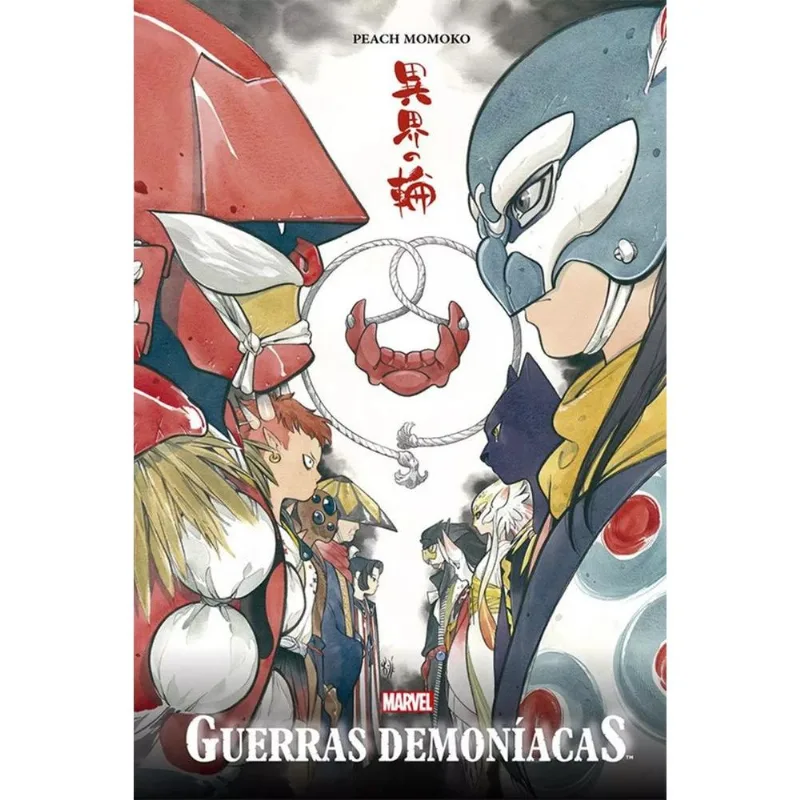 Guerras Demoníacas 1