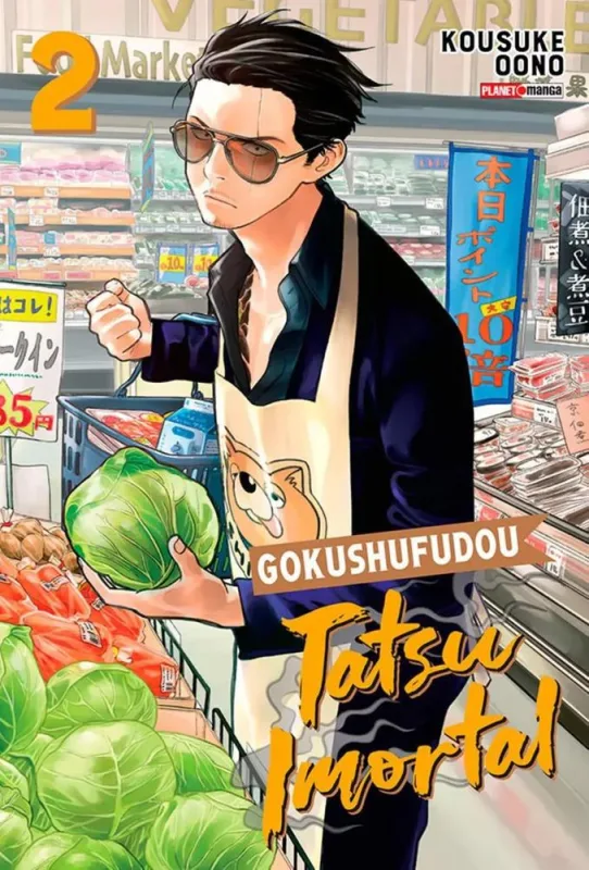 Gokushufudou - Tatsu Imortal 2 - LC - Livros