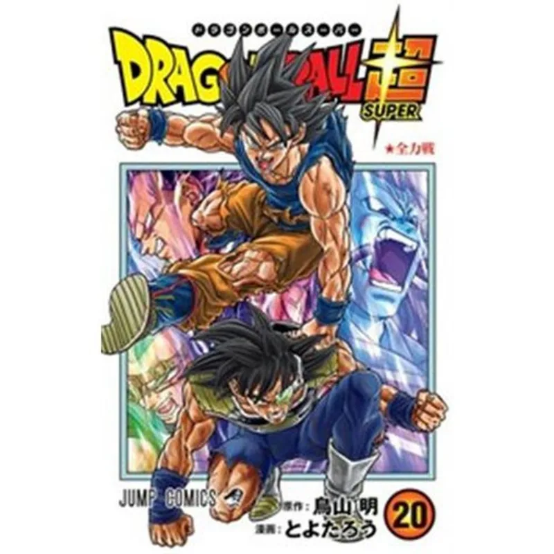 Livro Dragon Ball Super Vol. 20 Panini Books (MP)