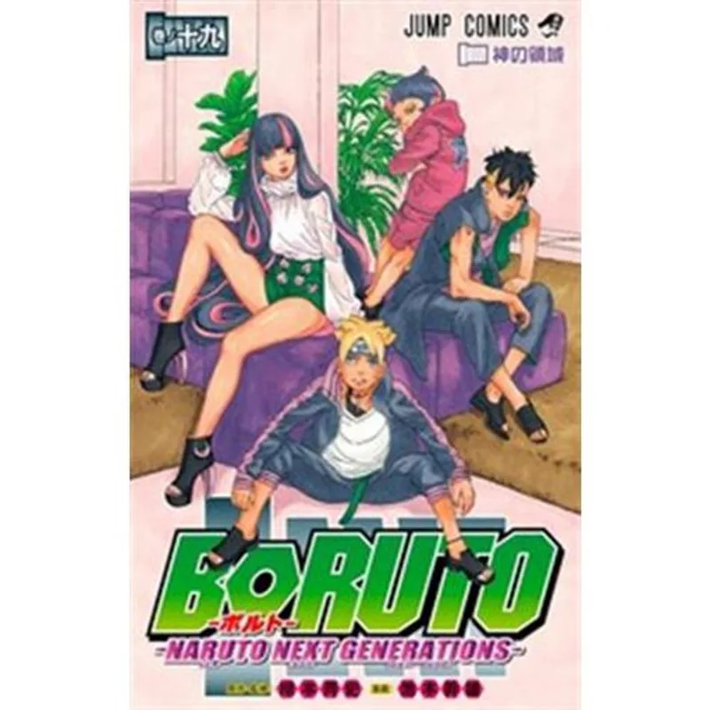 Livro Boruto: Naruto Next Generations Vol. 19 Panini Books (MP)