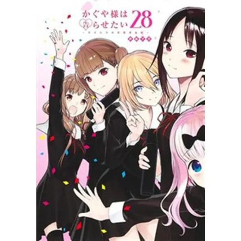 Livro Kaguya Sama Love Is War Vol. 28 Panini Books (MP)