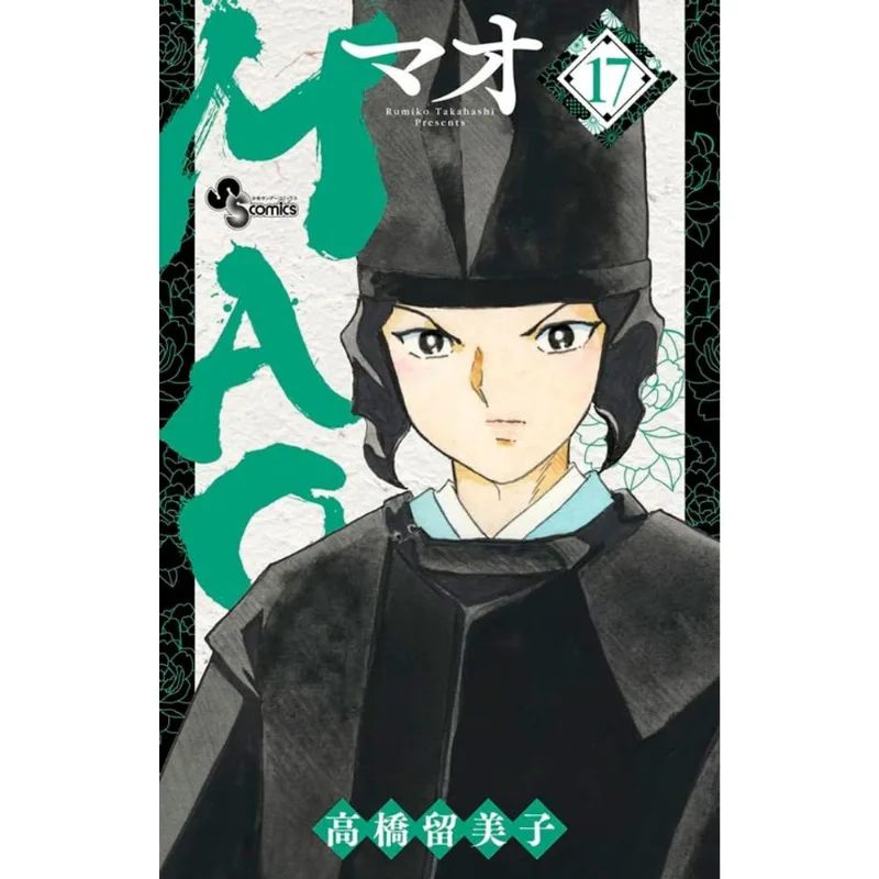 Mao 17