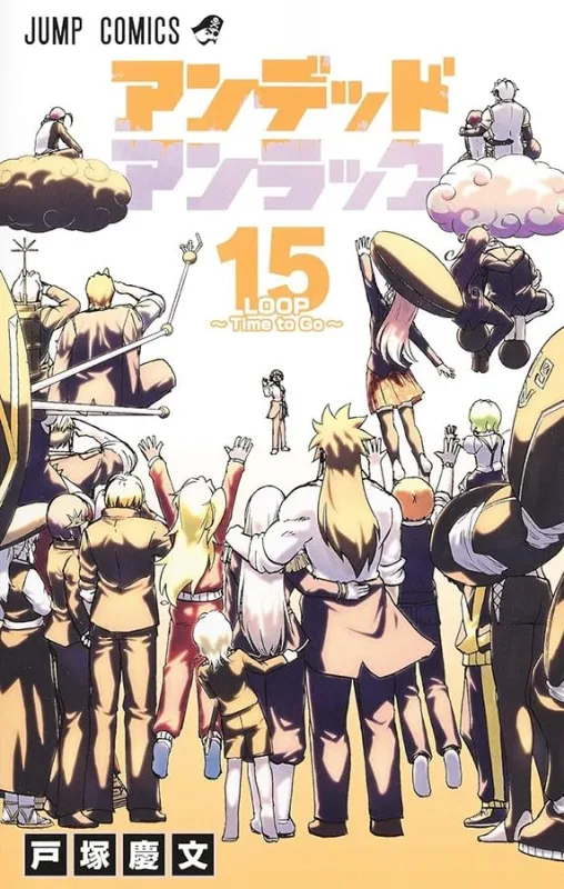 Undead Unluck 15 - LC - Livros