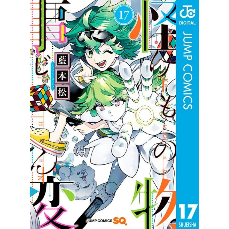 Kemono Jihen 17