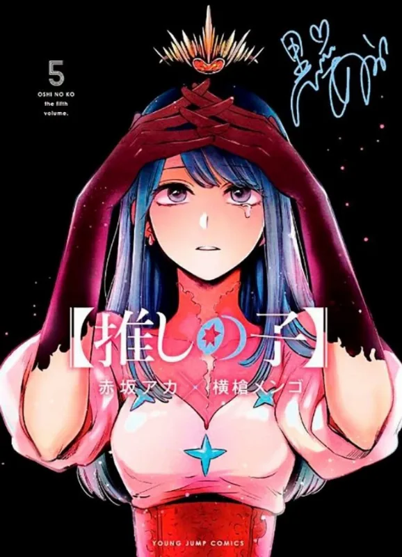 Oshi No Ko - Minha Estrela Preferida 05