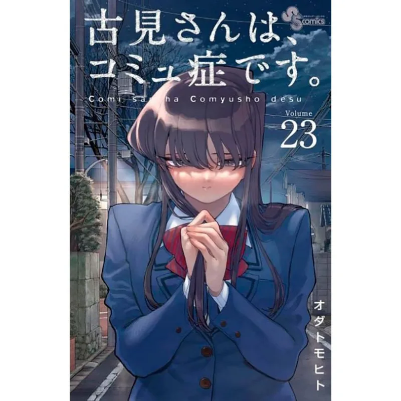 Komi Não Consegue Se Comunicar 23