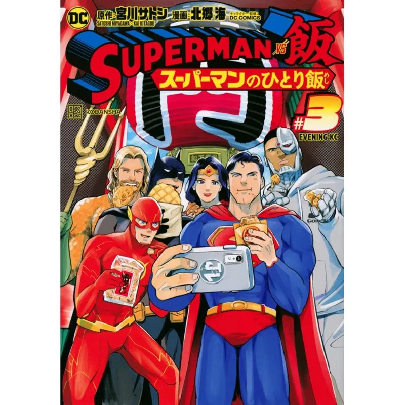 Superman Vs Comida 3