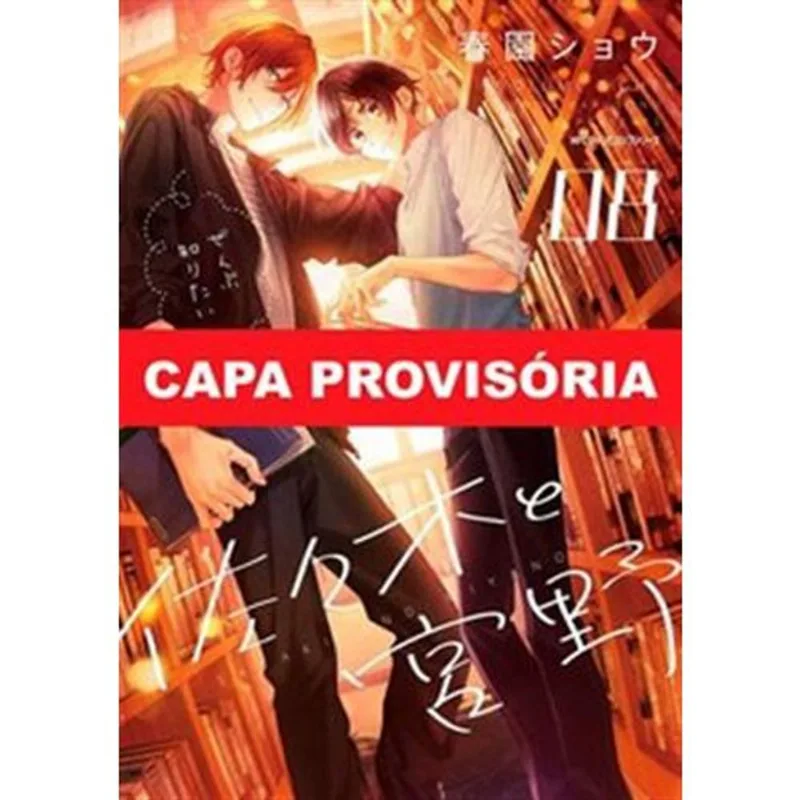 Livro Sasaki E Miyano Vol. 8 Panini Books (MP)