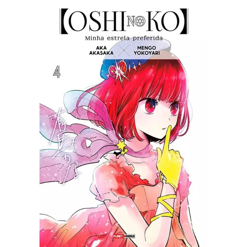 Oshi No Ko - Minha Estrela Preferida 4