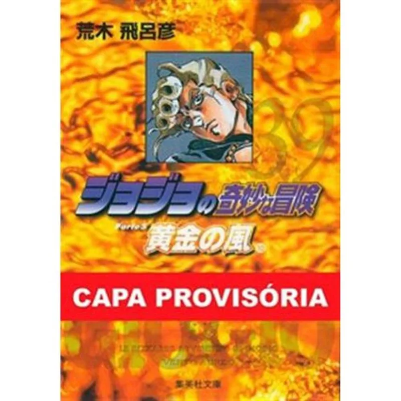 Livro Jojo S Bizarre Adventure Parte 5: Golden Wind Vol. 10 Pani Ni Books (MP)
