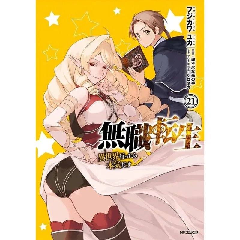 Mushoku Tensei 21