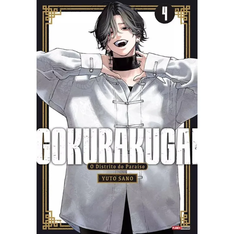 Gokurakugai 4