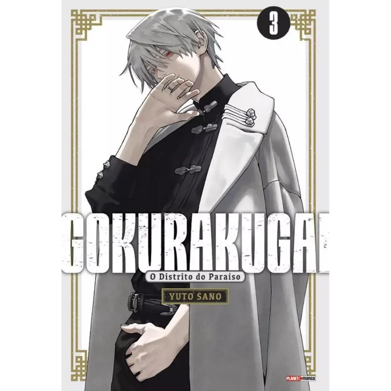 Gokurakugai 3
