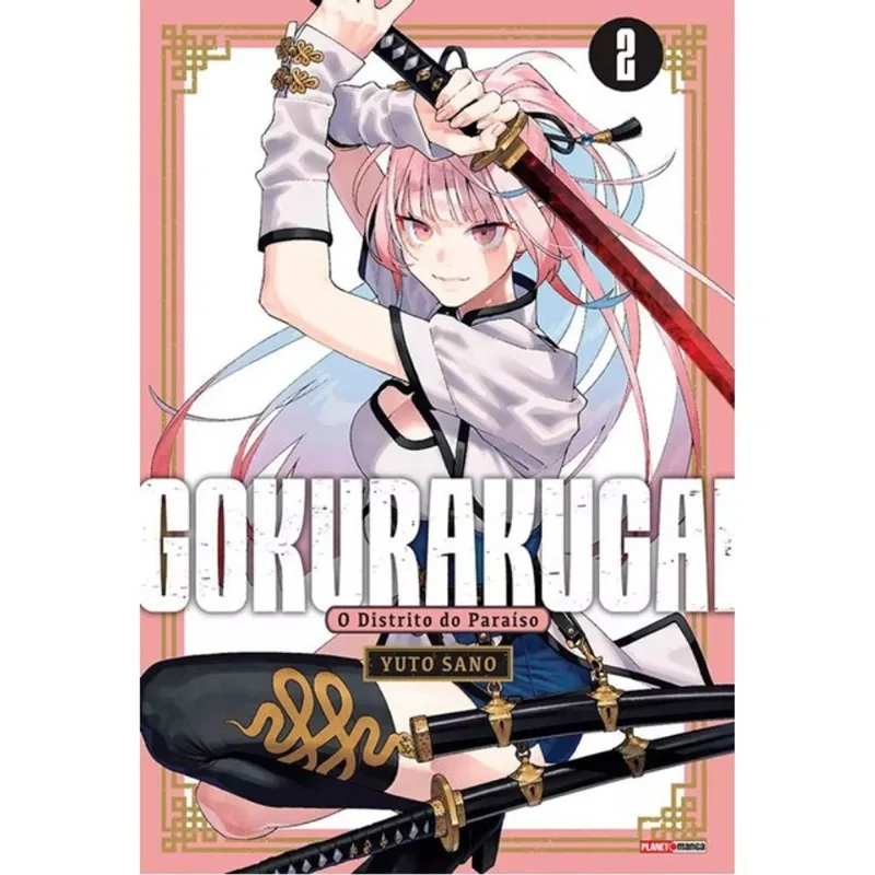 GOKURAKUGAI - VOL. 2