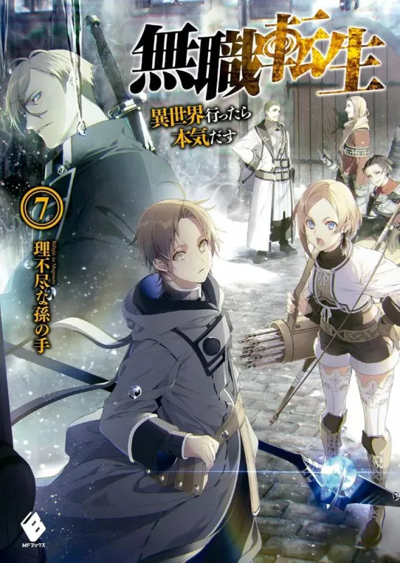 Mushoku Tensei: Uma Segunda Chance 7 - Aventureiro Experiente - Novel - LC - Livros