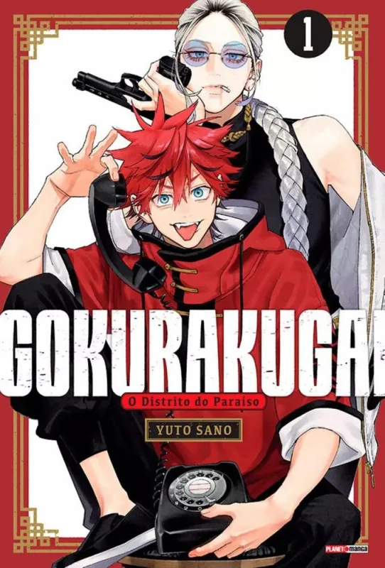 Gokurakugai 1 - LC