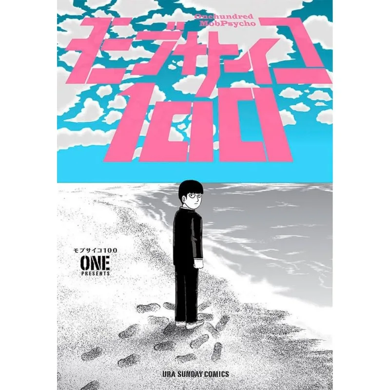 Mob Psycho 100 6 - 2 Em 1