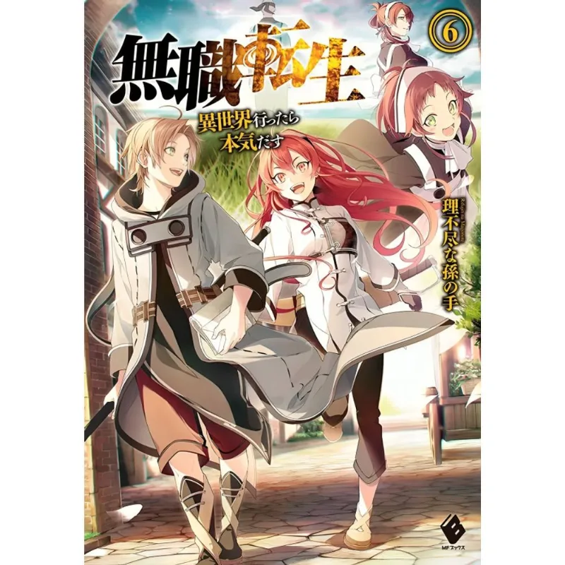 Mushoku Tensei: Uma Segunda Chance 6 - Retorno - Novel