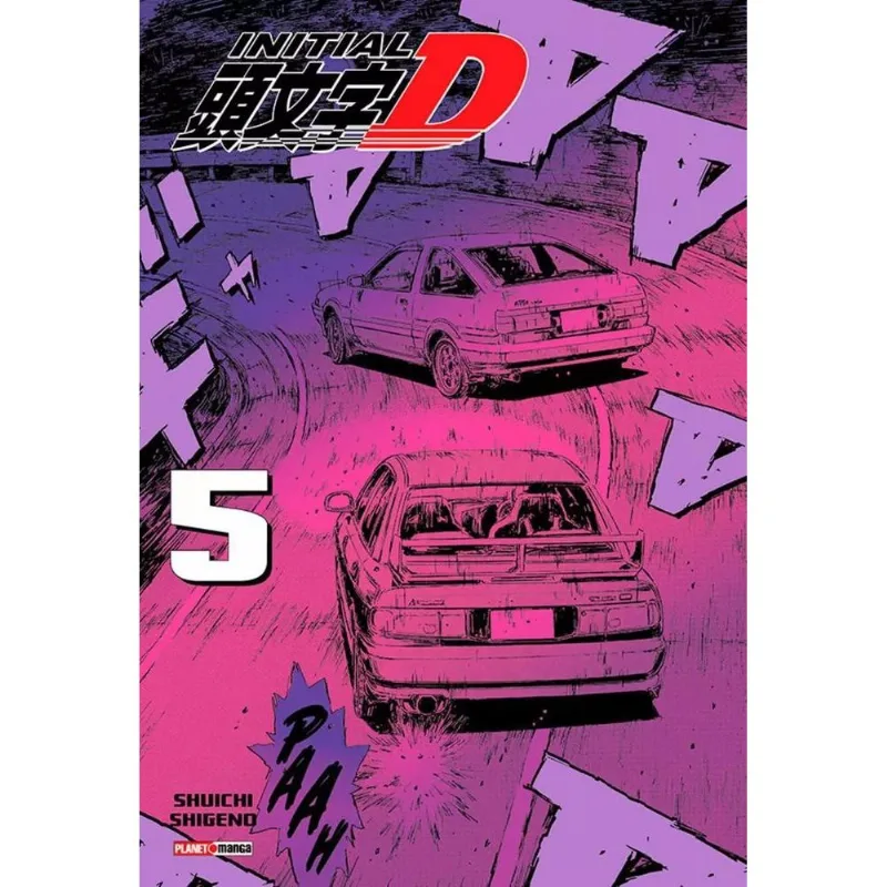 Initial D 5