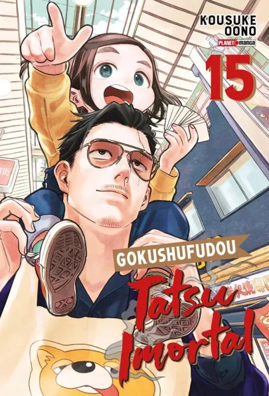 Gokushufudou - Tatsu Imortal 15 - LC - Livros