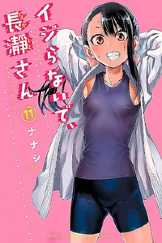Não mexa comigo, Nagatoro 11 - panini books - Livros