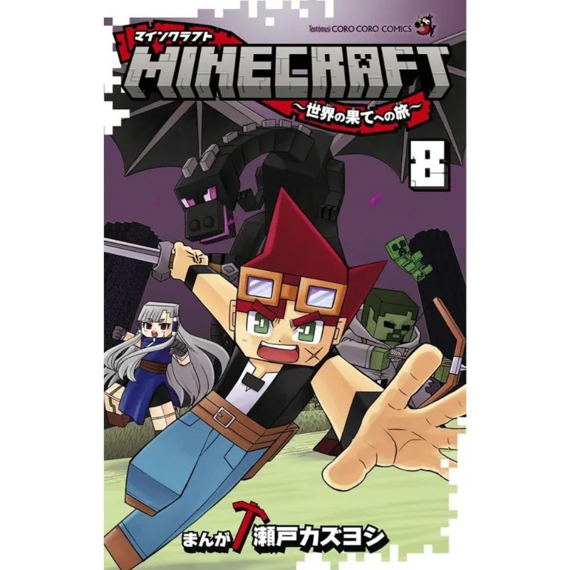 Minecraft - Viagem Ao Fim Do Mundo 8