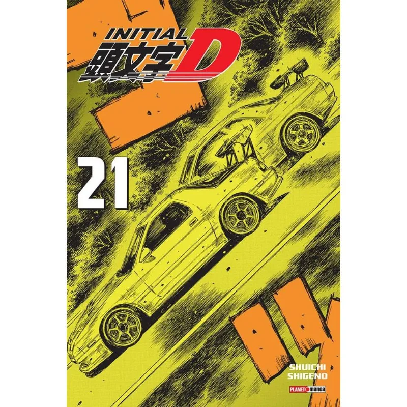 Initial D 21