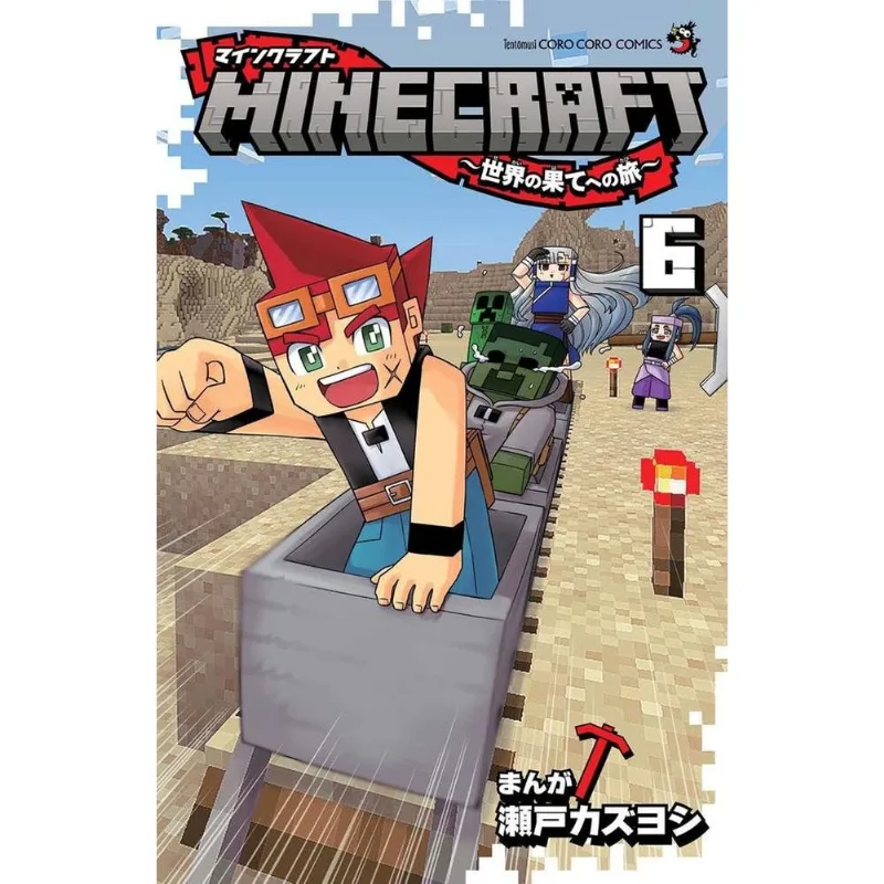 Minecraft - Viagem Ao Fim Do Mundo 6