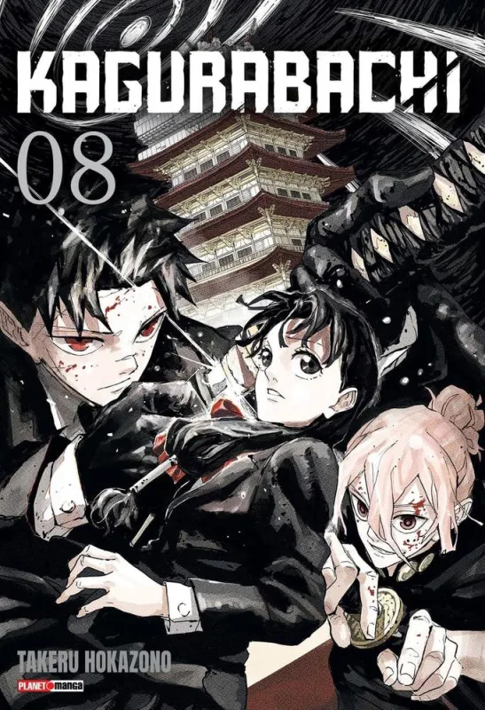 Kagurabachi 8 - LC