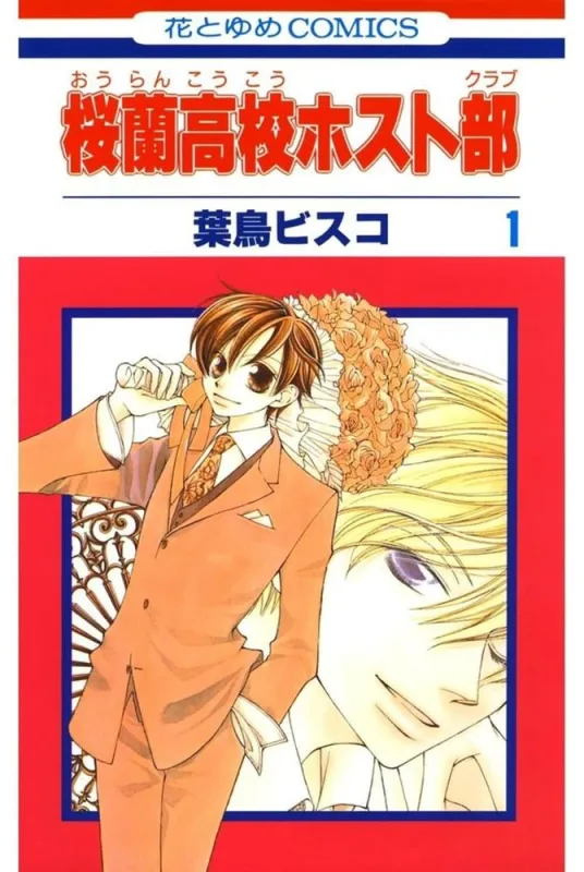 Colégio Ouran Host Club 1 - Edição De Luxo - LC - Livros