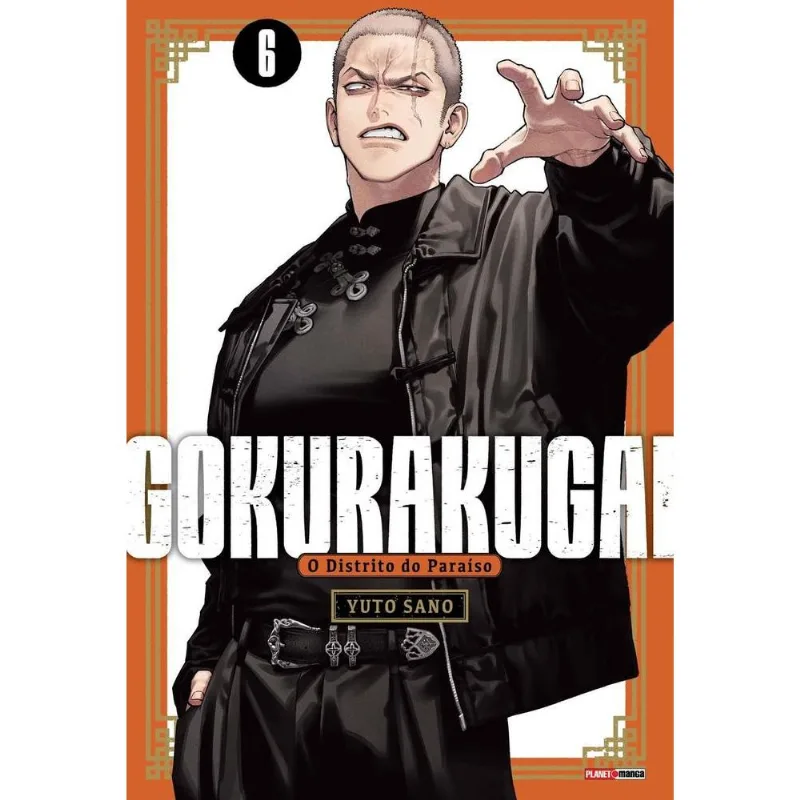 Gokurakugai 6